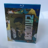 Sitou city full series 26 classic complete collection set Blu ray BD HD film discs