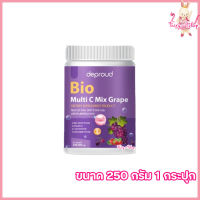 Deproud Bio Multi C Mix Grape ดีพราวด์ ไบโอ มัลติ ซี มิกซ์ องุ่น วิตซีถัง รสองุ่น วิตซีสด [ ขนาด 250 กรัม ] [1 กระปุก ]