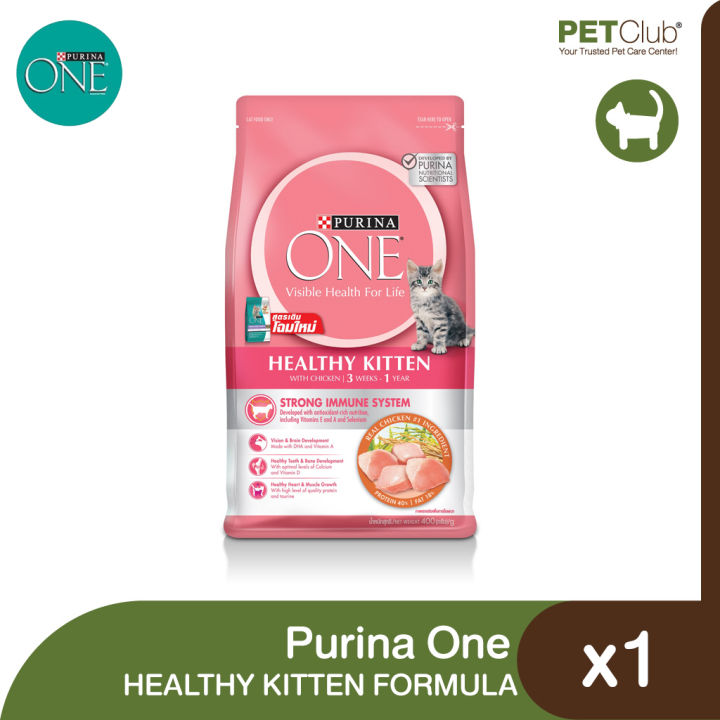 petclub-purina-one-healthy-kitten-formula-อาหารลูกแมว-เกรดซุปเปอร์พรีเมี่ยม