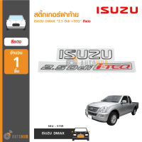 AUTOHUB สติ๊กเกอร์ฝาท้าย DMAX 2.5 Ddi i-TEQ แดง (ทั้งชุด)