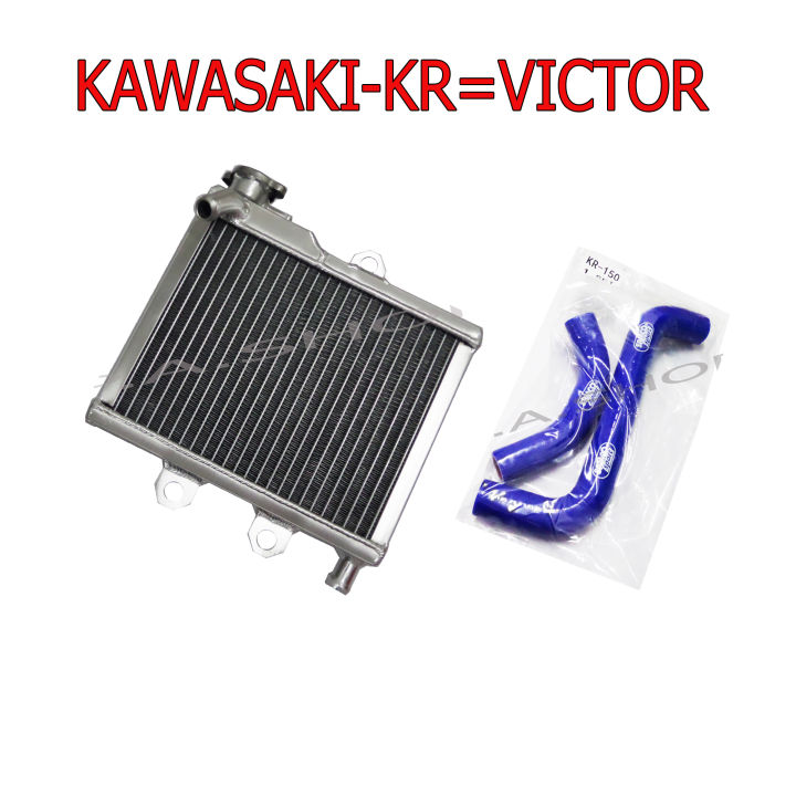 hot3-หม้อน้ำสร้าง-สายหม้อน้ำสนามสีน้ำเงิน-สำหรับ-kawasaki-kr150-victor-งานเทพเทพ