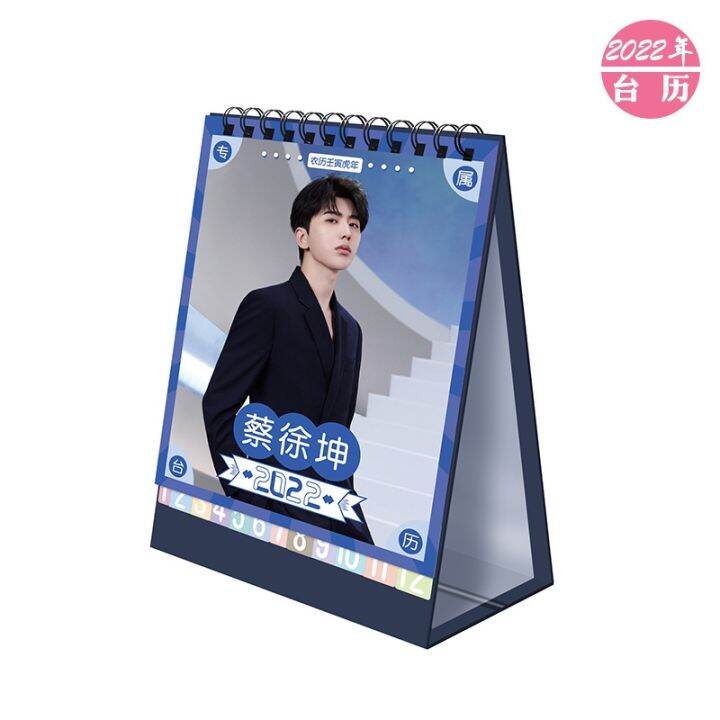 2022-chen-qing-ling-desk-calendar-the-untamed-xiao-zhan-wang-yibo-figure-calendars-school-office-supplies-2022-01-2022-12