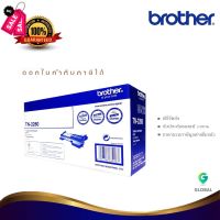 Brother TN-2280 ตลับหมึกโทนเนอร์ สีดำ ของแท้ Black original toner cartridge #หมึกเครื่องปริ้น hp #หมึกปริ้น   #หมึกสี   #หมึกปริ้นเตอร์  #ตลับหมึก