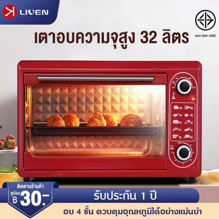 liven-เตาอบ-48ลิตร-เตาอบอเนกประสงค์-เตาอบเบเกอรี่-เตาอบไฟฟ้า-เตาอบขนม-เตาอบเค้ก-electric-oven-เตาอบมินิ-48l-32l-12l-เตาอบตั้งโต๊ะ