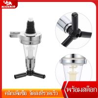 NICERIO เครื่องจ่ายเหล้าติดผนังติดตั้งเครื่องดื่มขวดเครื่องจ่ายน้ำ