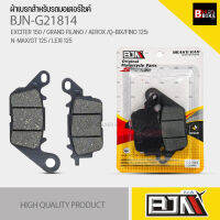 (ถูกที่สุด) ผ้าเบรค BJN แท้100% M21814 ผ้าดิสก์เบรก สำหรับรุ่น EXCITER 150 / GRAND FILANO / AEROX /Q-BIX/FINO 125i /N-MA