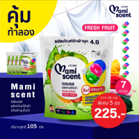 เจลบอล ผลิตภัณฑ์ซักผ้า ปรับผ้านุ่มในตัว กลิ่น Fresh Fruit พลังซักล้าง x8 (แพ็ค 5 ถุง)