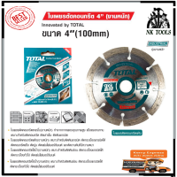 TOTAL กุญแจหกเหลี่ยมหัวท๊อค 9PCS รุ่น THT-106392