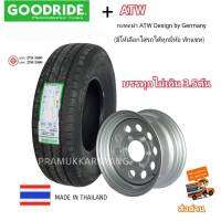 215R14 205R14 195R14 Goodride SC326 + กะทะผ่าขอบ14 ATW 6.50-14 สีเงินATW โปรส่งฟรี!! มีสเปคใส่กับรถกระบะทุกยี่ห้อทักแชทแจ้ง ประกอบฟรี