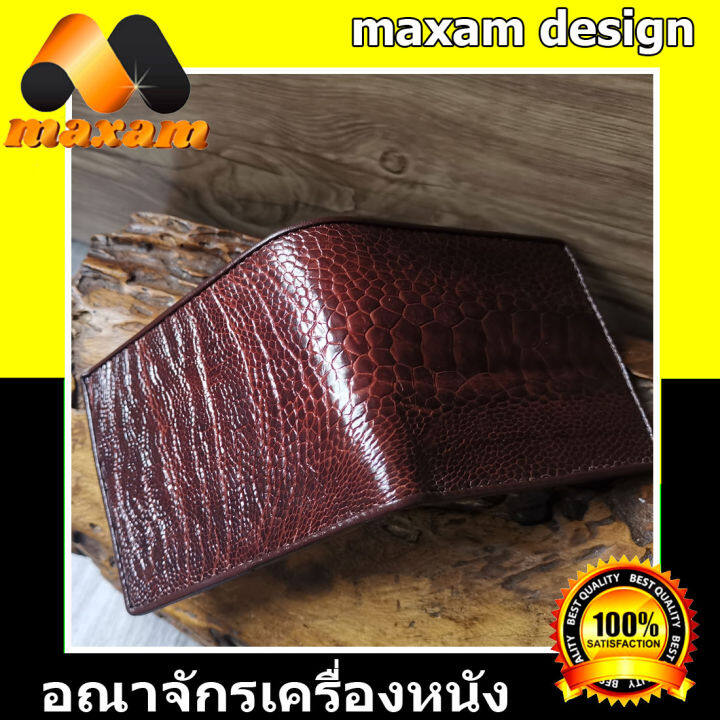 เชิญเลือกชม-เลือกจับจองเป็นเจ้าของ-ได้ที่ร้าน-bestcare-สำหรับนักบริหารที่มีรสนิยม-กระเป๋าสตางค์นกกระจอกเทศ-nbsp