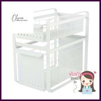 ชั้นวางของใต้ซิงค์ 2 ชั้น KECH COCO ไซซ์ L2-TIER UNDER SINK ORGANIZER KECH COCO L **คุณภาพดี**