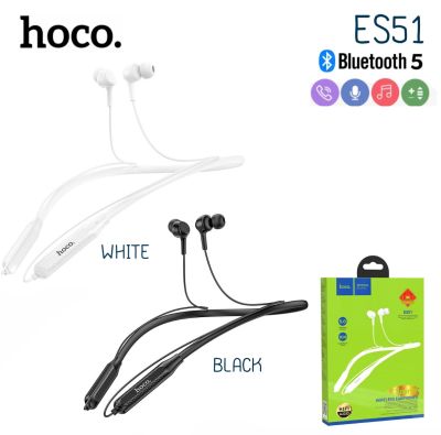 Hoco ES51 หูฟังบลูทูธเหมาะสำหรับออกกำลังกาย ฟังเพลงต่อเนื่องได้ 10ชั้วโมง