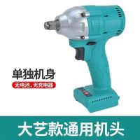 [COD] general model 2106 brushless fuselage head shelf carpentry impact electric wrench