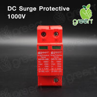 Applegreen DC Surge 1000V Solar cell protective PV System ป้องกันฟ้าผ่า ไฟกระชาก ใช้กับระบบโซล่าเซลล์ รองรับแรงดันถึง 1000V