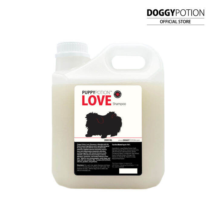 Puppy Potion Love Shampoo (สูตรสำหรับผิวแพ้ง่าย) ขนาด 2000ml Lazada.co.th