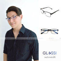 แว่นตากรองแสง ทรงเหลี่ยม Blue Block Lens GLASSI (GB-19096)