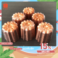 Canele Copper Mold printed authentic copper 5.5cm