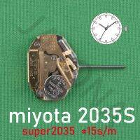 การเคลื่อนไหวควอทซ์ข้อเสนอพิเศษ Miyota ซุปเปอร์2035ของญี่ปุ่น EN 2035เกียร์สามนาฬิกาข้อมือโลหะทนทานประสิทธิภาพต้นทุนที่ดีที่สุด