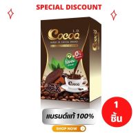 ☕ Cocoa Coffee กาแฟ โกโก้ แอลดี L.D/L.D Coffee กาแฟเลดี้ โกโก้แม่ตั๊ก คุณแม่หลังคลอด