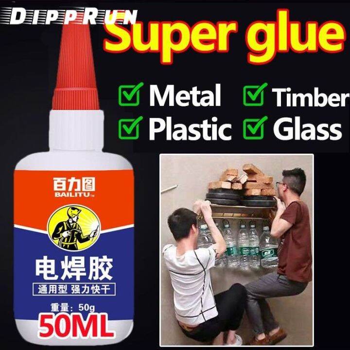 DIPPRUN Metal Welding Glue 50g Waterproof Super Glue All Purpose ...