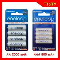 แท้ 100% ประกันศูนย์  AA / AAA  Pack 4 ก้อน Panasonic eneloop Original Rechargable Battery ถ่านชาร์จ #ถ่านชาร์จ aa  #ถ่านชาร์จ 18650  #ถ่านชาร์จ usb #ถ่านชาร์จ 3 7v  #ถ่านชาร์จ