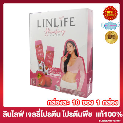 Pananchita LinLife ลินไลฟ์ ปนันชิตา ลินไลฟ์โปรตีน เจลลี่โปรตีน โปรตีนพืช โปรตีนเจลลี่ กลิ่นสตรอเบอร์รี่ [10 ซอง/กล่อง] [1 กล่อง]