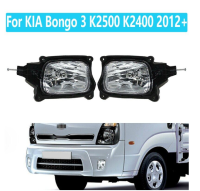 922024E500 922014E500 1คู่สำหรับ KIA Bongo K2400 3 K2500 2012 2013 2014 2015 2016 2017โคมไฟไฟตัดหมอกหน้าไฟตัดหมอกขับรถไฟตัดหมอก Assembl