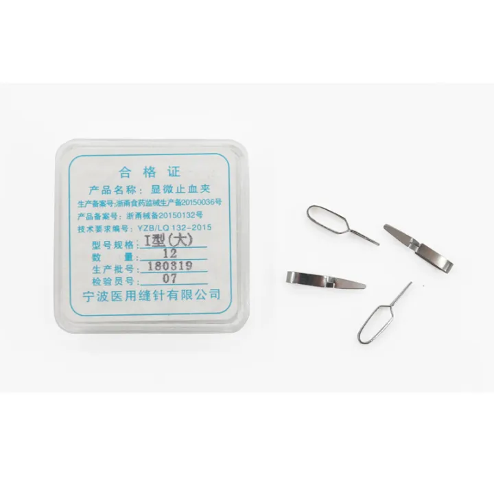 Vascular clip microscopic hemostatic clip arterial clamping vein clip small blood vessel clamp