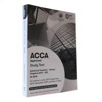 Theภาษาอังกฤษรุ่นแรกของACCAขั้นสูงTaxation Fa (Atx-Uk) (Study Text) (สอดคล้องกับP6) สามารถใช้ได้กับตรวจสอบมีนาคม2020