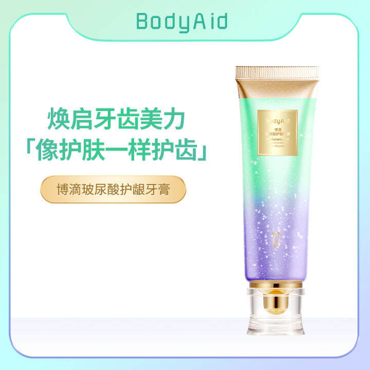 BODYAID Hyaluronic Acid Gingival Protection Sensitivity Protection ...