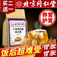 Clove Hericium erinaceus bergamot tea nourishing stomach conditioning ladies men flatulence bad breath warm and health