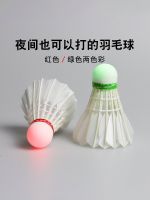 ❣ Badminton Ball Durable to Play Windproof for Outdoor Use Not Easily Damaged Fluorescent Night Use