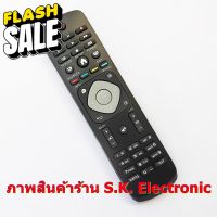 รีโมทใช้กับฟิลิปส์ สมาร์ท ทีวี * อ่านรายละเอียดสินค้าก่อนสั่งซื้อ * Remote for Philips Smart TV #รีโมท  #รีโมททีวี   #รีโมทแอร์ #รีโมด