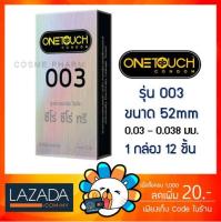 Onetouch 003 วันทัช ถุงยางอนามัย Family Pack กล่องใหญ่ ขนาด 52 มม. แบบบาง 0.03 – 0.038 มม. one touch  [ 1 กล่อง / 12 ชิ้น ]