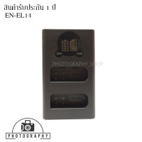 แท่นชาร์จแบต DUAL CHARGER EN-EL14 FOR NIKON