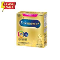 Enfamama เอนฟามาม่า เอพลัส นมผงสำหรับ คุณแม่ตั้งครรภ์ แให้นมบุตร 550 กรัม #วิตามินสำหรับเด็ก  #อาหารเสริมเด็ก  #บำรุงสมอง  #อาหารเสริม #อาหารสำหรับเด็ก