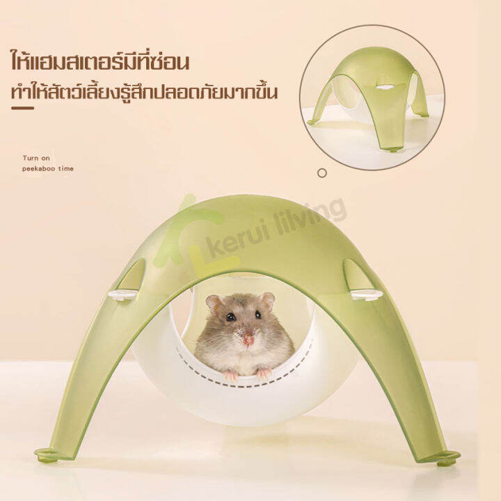 บ้านแฮมสเตอร์-โดมหนูแฮมเตอร์-ของเล่นหนูแฮมเตอร์-บ้านหนู-บ้านหนูแฮมเตอร์-บ้านแคปซูลอวกาศ-ที่นอนแฮมเตอร์-ของตกแต่งกรง-บ้านหลบ-มี-5-สี