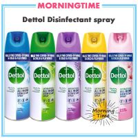 ♭สเปรย์กระป๋อง kills flu virus มี2ขนาด dettol Disinfectant spray❃