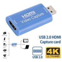 [LUNA electronic accessories] กล่องบันทึกตัวจับภาพวิดีโอที่รองรับ USB การ์ดบันทึก HDMI 4K 1080P สำหรับ PS4กล้องบันทึก DVD กล้องบันทึกการสตรีมสด