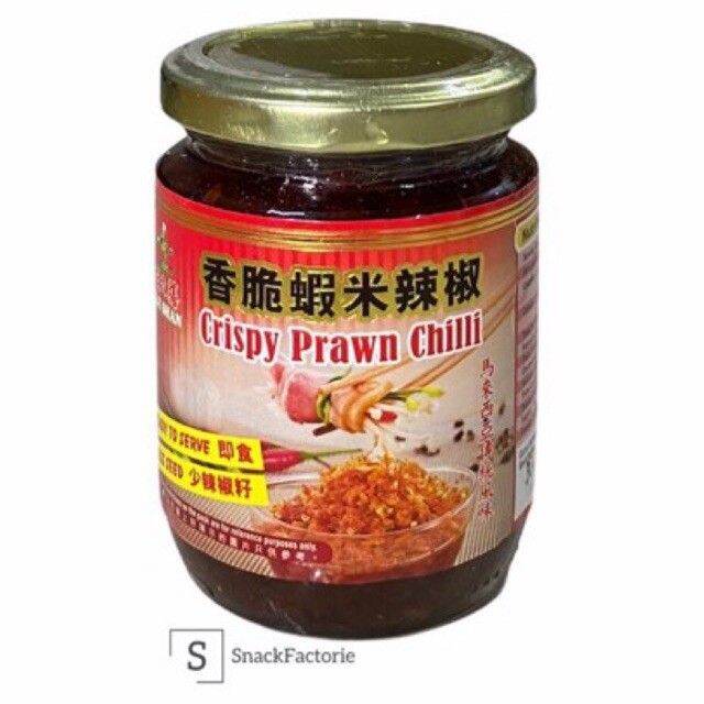 味之膳 香脆虾米辣椒 Ajishan Crispy Prawn Chilli (240 gram) | Lazada