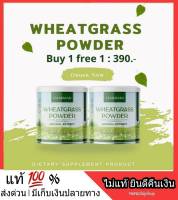 แพคคู่ 2 กระปุก WHEATGRASS POWDER วีทกลาส ผงผัก ต้นอ่อนข้าวสาลี ธรรมชาติ 100% น้ำผัก ผักผลไม้ ไฟเบอร์ fiber ทานง่าย ไม่เหม็นเขียว ละลายง่าย