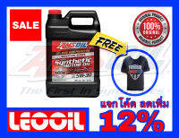 Amsoil Signature Series SAE 5w-30 น้ำมันเครื่องสังเคราะห์แท้ 100% เกรดไฮเอนด์ ค่าความหนืด 5w 30 (5w30)