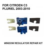 CAR PARTS FOR CITROEN C3 PLURIEL WINDOW REGULATOR REPAIR KIT 2/3 DOOR FRONT LEFT AND RIGHT 2003 2010 NEW