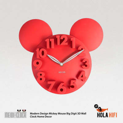 MEIDI CLOCK Modern Design Mickey Mouse Big Digit 3D Wall Clock Home Decor Red - นาฬิกาแขวนผนัง สินค้าพร้อมส่ง