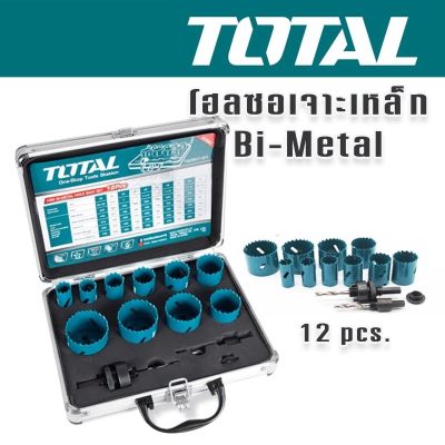 TOTAL โฮลซอเจาะเหล็ก Bi-Metal ดอกเจาะ 20 - 50 มม. (12 ตัวชุด) พร้อมกระเป๋าอลูมิเนียม รุ่น TACS1121 (Bi-Metal Hole saw set)