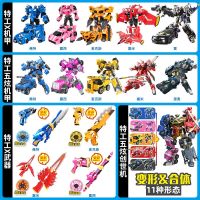 4 in 1 Mini Force Agent X Robot Toys miniforce Transformer Ford Sammy Lucy Max Deformation Toy for Kids