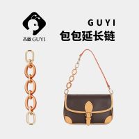 Suitable for LV Presbyopia French stick Diane bag extension bag strap accessories Messenger shoulder strap lengthened chain acrylic