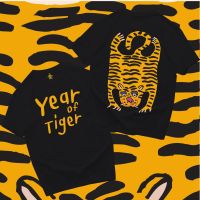 Year of Tiger สกรีนใหญ่หน้า-หลัง Cotton 100%