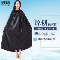 ✟℡❄ shipping outdoor swimsuit changing dress portable and simple tent room