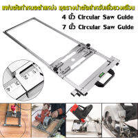 เลื่อยวงเดือนไฟฟ้าขนาด4/5/7นิ้ว,เครื่องตัดเล็มด้วยมือใช้งานได้อเนกประสงค์อุปกรณ์ตัดเจาะร่องวงกลมสำหรับงานไม้มีบอร์ดสำหรับเป็นขอบไกด์ตำแหน่ง